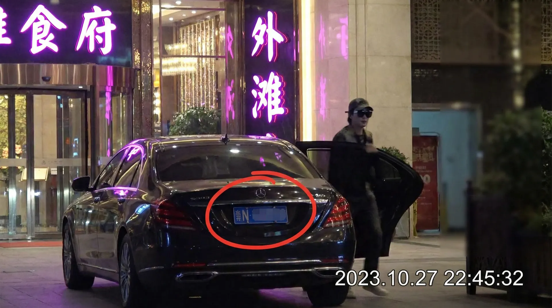 天博体育网站 - 某明星深夜现身高档餐厅被拍